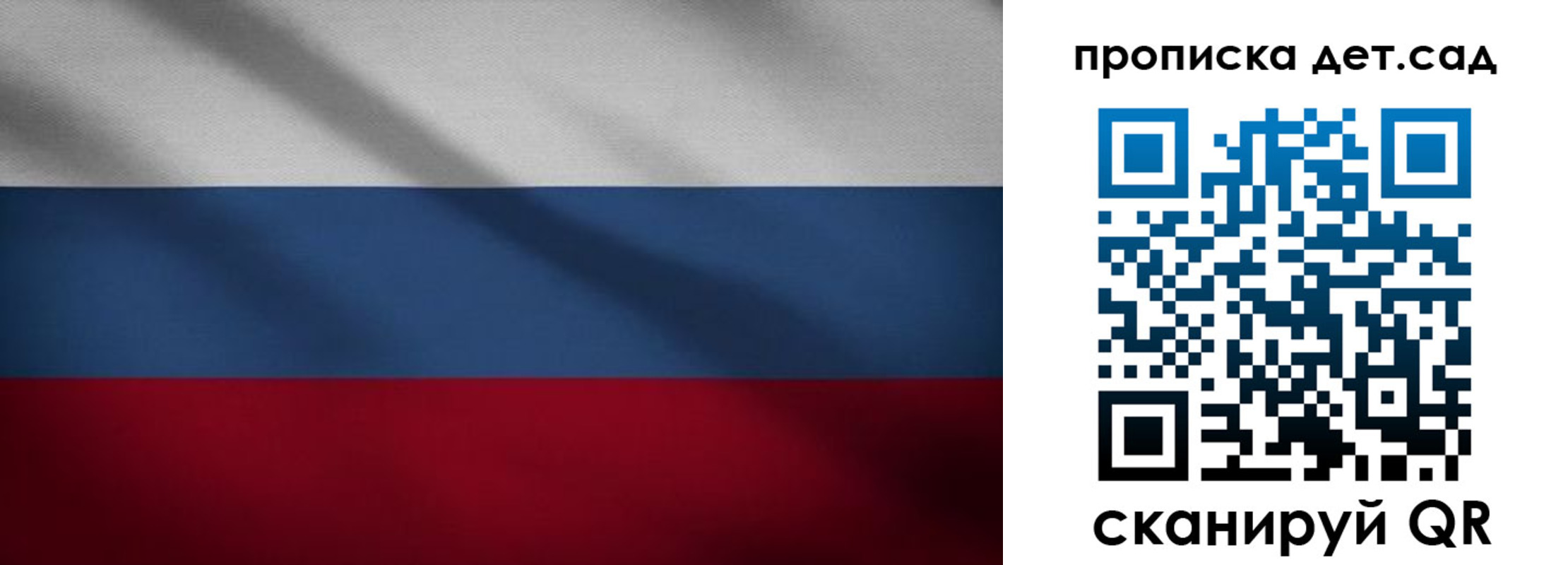 временная регистрация гарантия в Мантурово