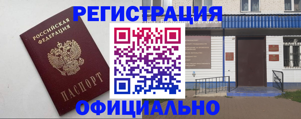 регистрация для школы в Мантурово